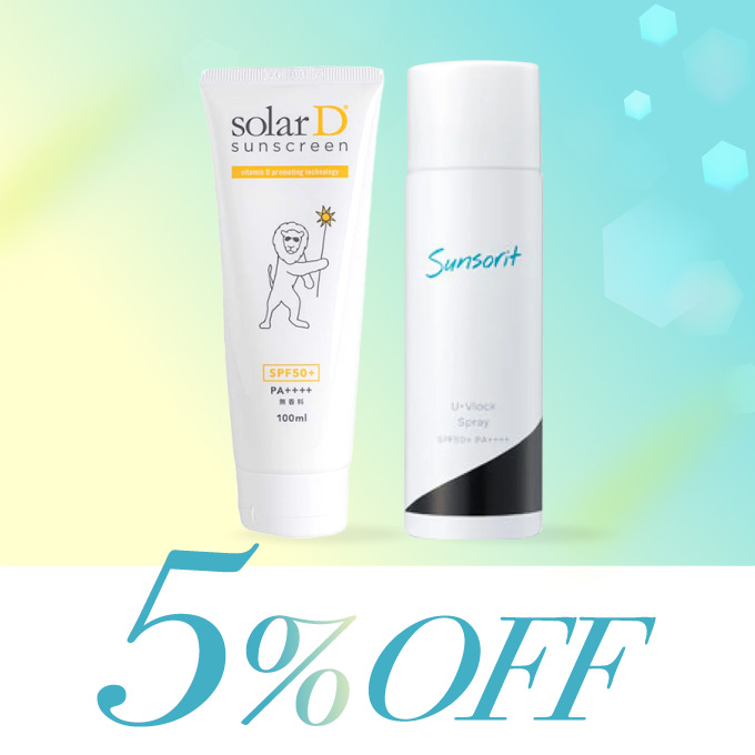 【セットで5%オフ】ソーラーD(100mL)&サンソリットU・Vlock 日焼け止めスプレー