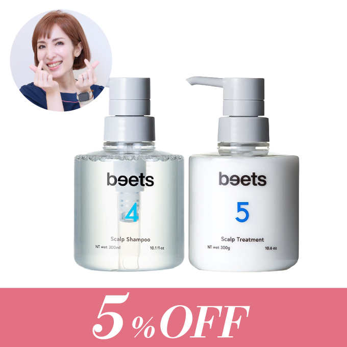 【5%オフ】beets(ビーツ)スキャルプシャンプー &beets ビーツ スキャルプトリートメント