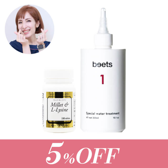 【5%オフ】Wakasapri for Pro. (ワカサプリフォープロ)ミレット&L-リジン+beets(ビーツ)スペシャルウォータートリートメント