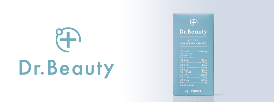 ドクタービューティー