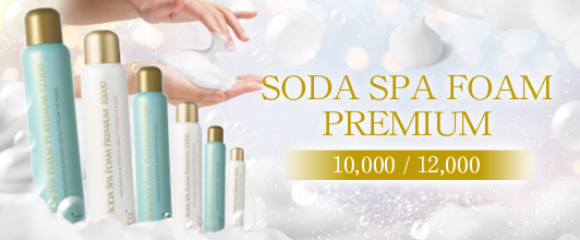 ソーダスパフォーム