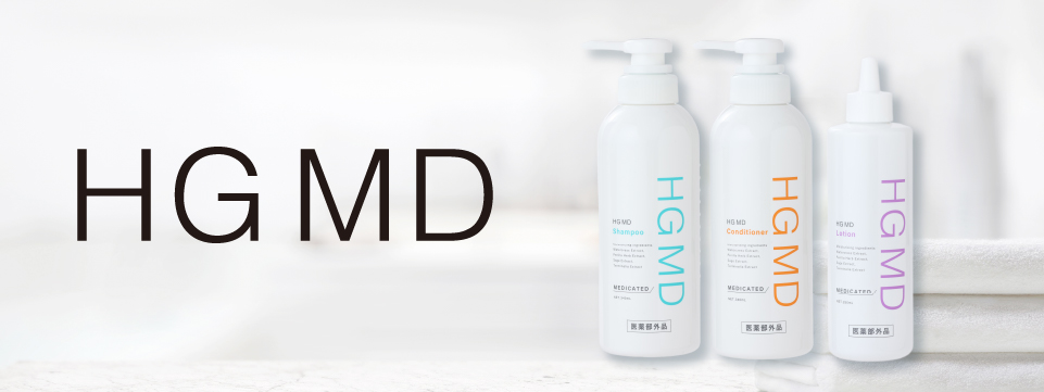 HGヘアケア